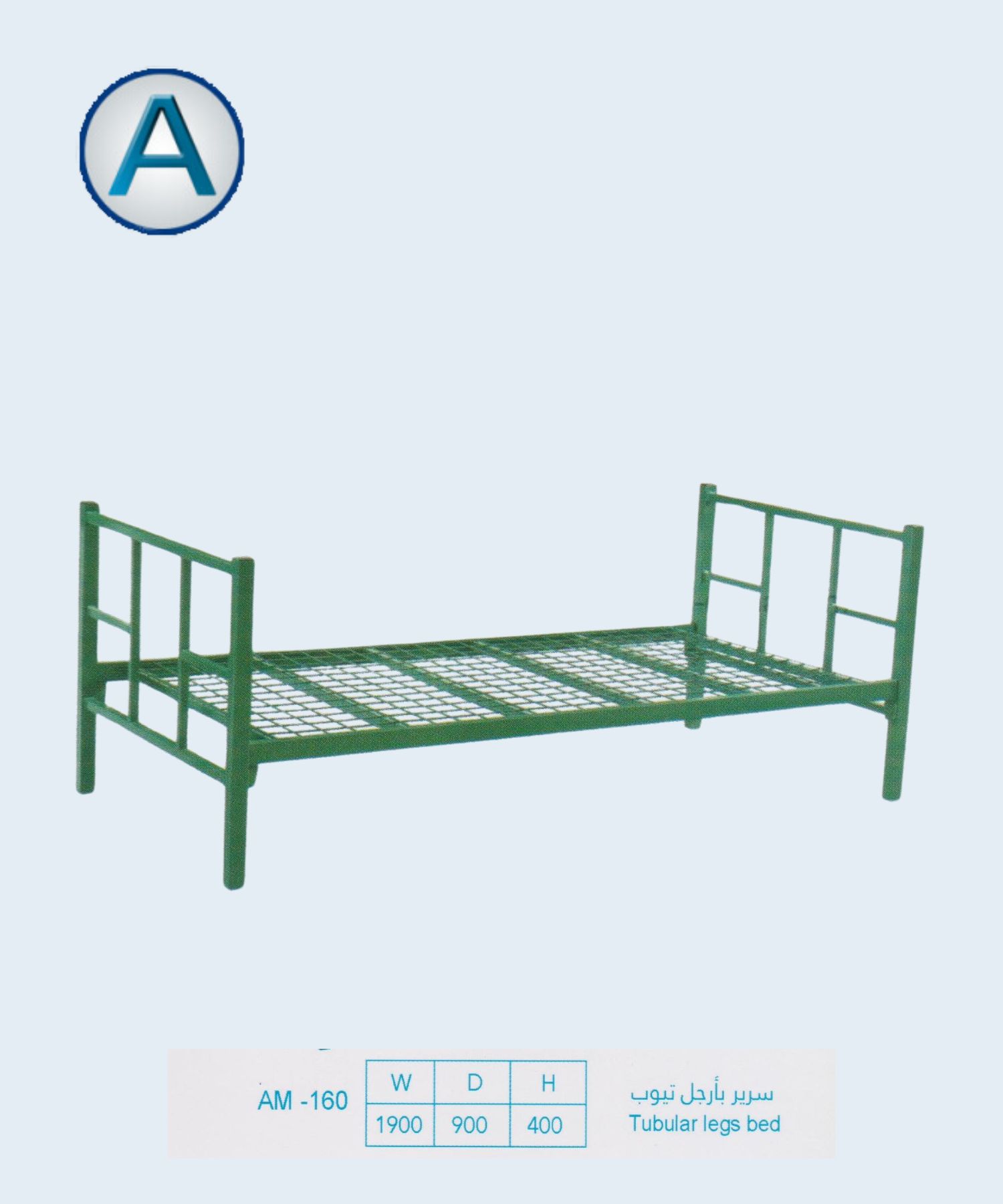 Product 6